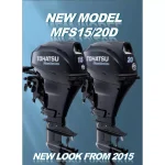 Tohatsu 2026 NEW 20hp Fuel Injection EFI  Λαγουδέρα - Image 4
